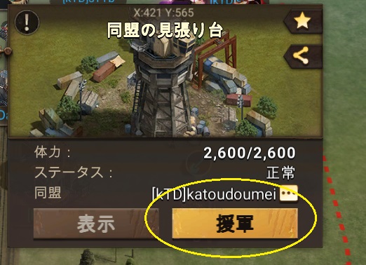 アイコン